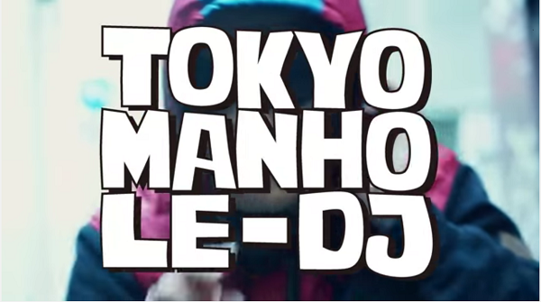 TOKYO MANHOLE-DJ