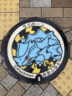 マンホールふた総合サイト Hirake Manhole ひらけ マンホール